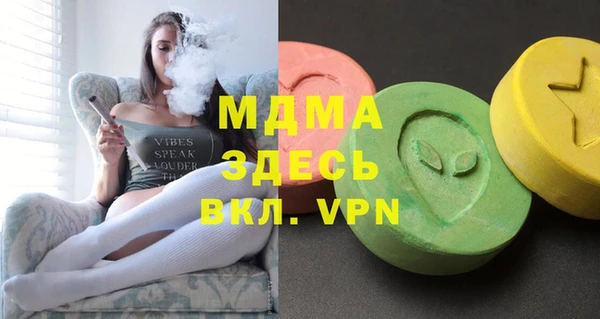 MDMA Premium VHQ Беломорск