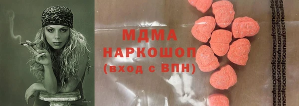 MDMA Premium VHQ Беломорск