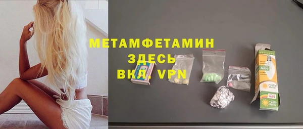 MDMA Premium VHQ Беломорск