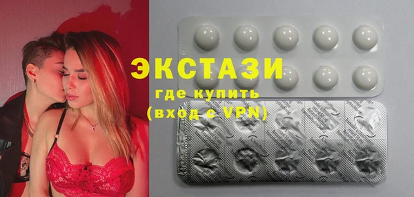 MDMA Premium VHQ Беломорск