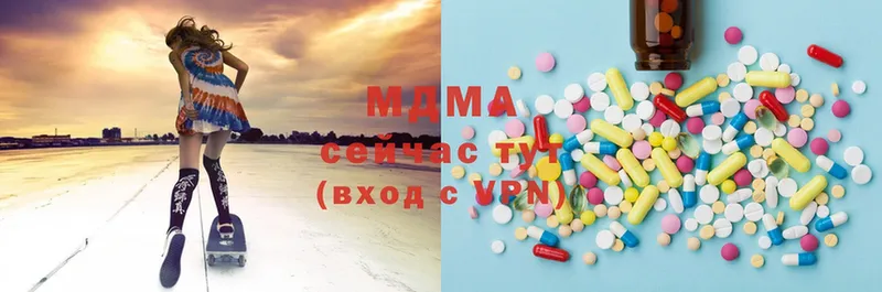 MDMA Molly  Михайловск 