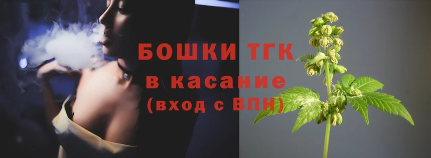 Конопля White Widow  Михайловск 